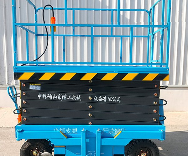 紫云自行走升降机
